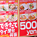ティーヌンキッチン西新宿店 ティーヌンキッチン西新宿店