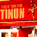 ティーヌン イオンモール幕張新都心店 ティーヌン イオンモール幕張新都心店