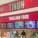 ティーヌン 越谷イオンレイクタウン店 ティーヌン 越谷イオンレイクタウン店